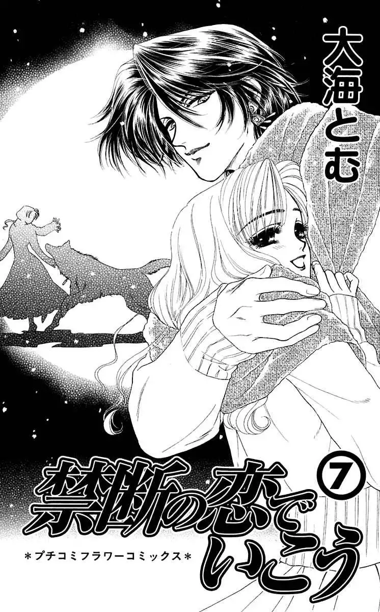 Kindan no Koi de Ikou Chapter 25 41